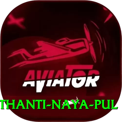 birethanti naya pul Games (Casino & Earning) Master v2.8.4 - 2