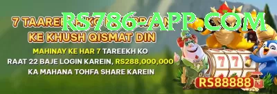 live cricket pakistan Games (Casino & Earning) VIP v1.3.0 Screenshot 4 - 6