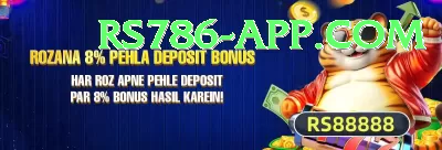 powerball jackpot Elite - Win Real PKR Screenshot 4 - 6