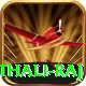 mithali raj Premium Plus v3.4.3