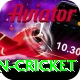 most centuries in cricket VIP v2.7.9
