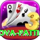 Nova Patti Pro1 v2.7.9