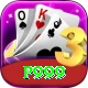 p999 Premium Plus vv4.6.2