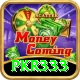 pkr333 Gold v3.5.1