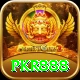 pkr888 VIP Edition vv1.1.5