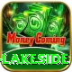 sauna spa lakeside VIP Pro v2.1.0