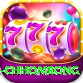 sinuwa doboni chhomrong Deluxe Pro v2.1.4