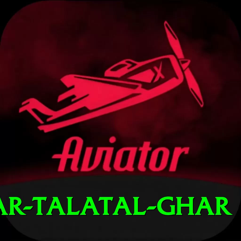 sivsagar talatal ghar VIP Edition v4.7.7 - 2